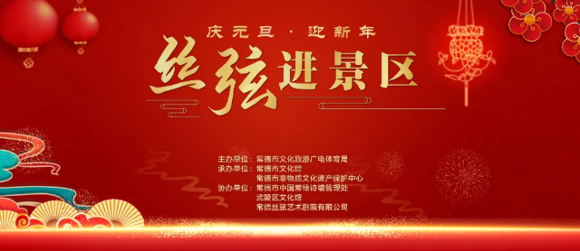 微信图片_20250103103336