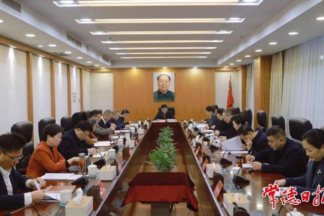 罗毅君主持召开全市文旅产业高质量发展调度会