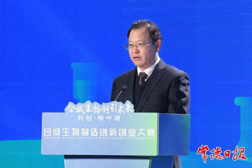 周振宇主持活动