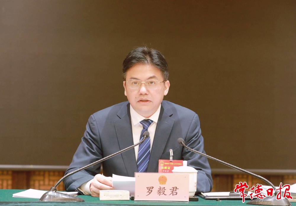 罗毅君主持会议