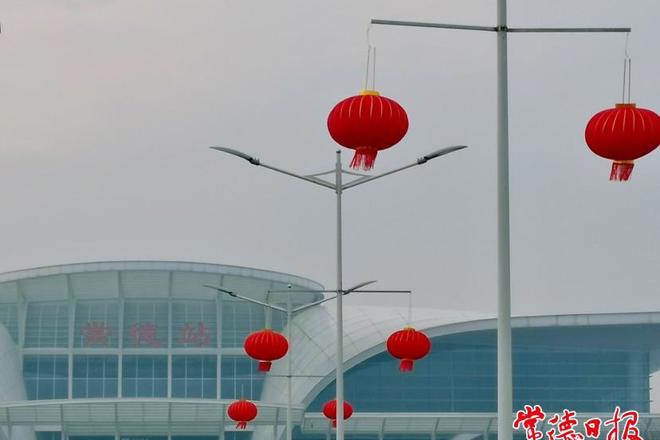【社会】灯笼挂，年味浓！常德站喜庆迎新春