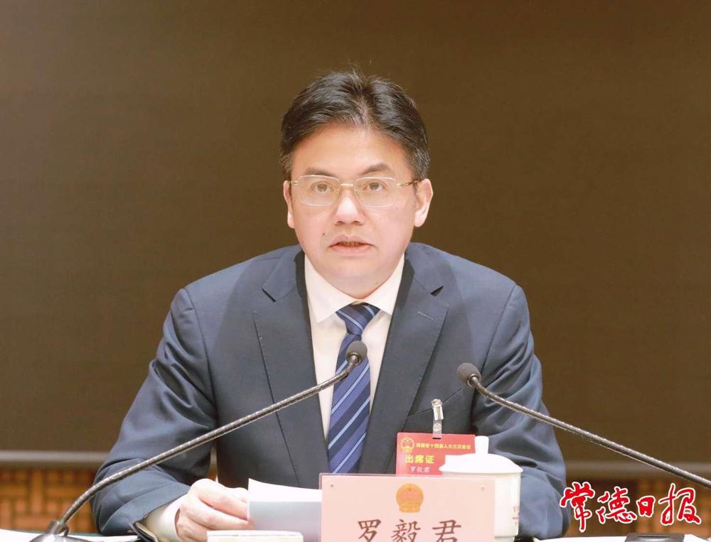 罗毅君出席会议