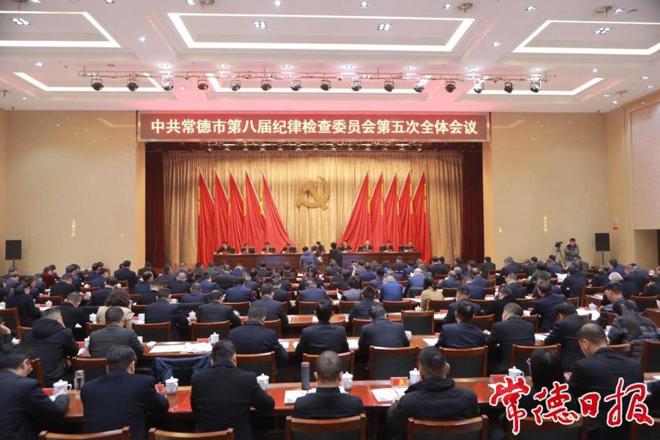 罗毅君：保持战略定力 坚定信心决心 勇于自我革命 推动全面从严治党取得更大成效