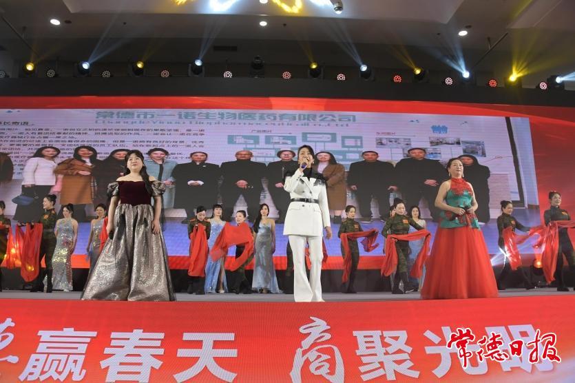 市工商联系统会员表演文艺节目