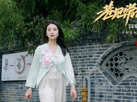 巷见常德之河街历史文化街区的修复利用