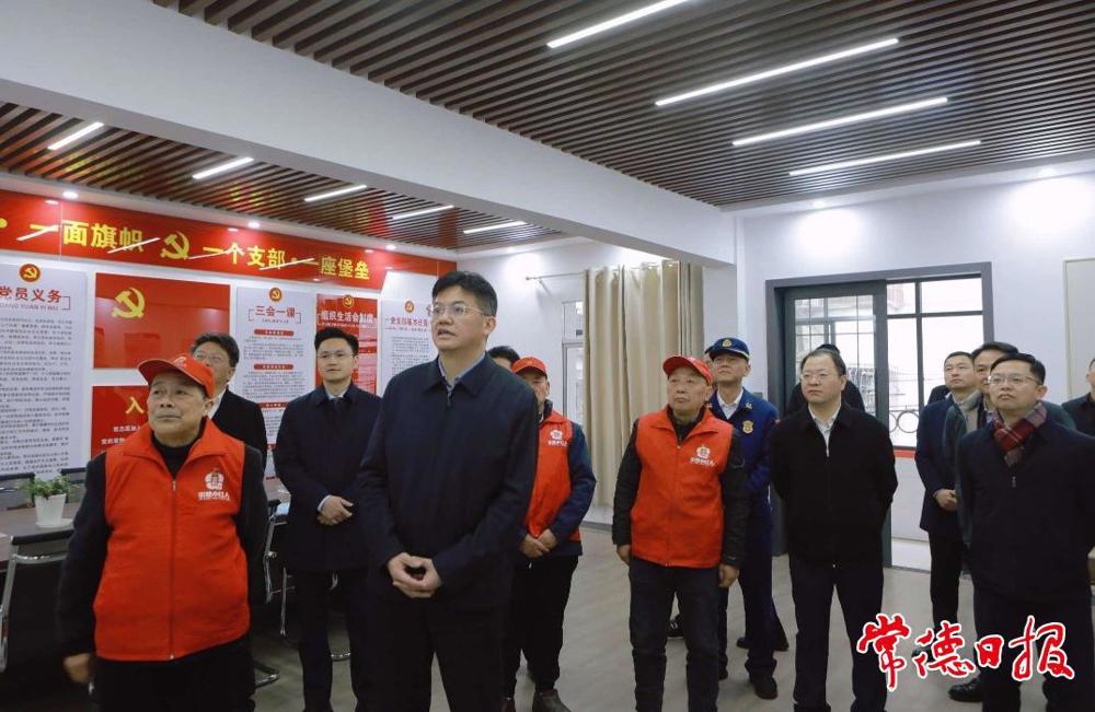 市委书记罗毅君，市委副书记、市长周振宇一行在武陵区紫桥小区督导检查