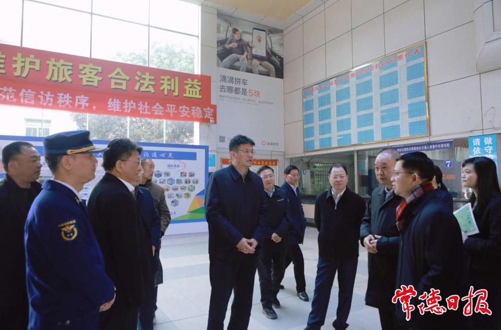 市委书记罗毅君，市委副书记、市长周振宇一行在常德汽车总站督导检查