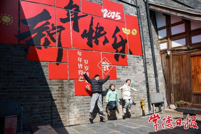 【我们的节日•春节】常德河街：红红火火过大年