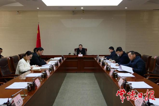 市政府开展党组理论学习中心组集体学习暨党组班子民主生活会会前专题学习