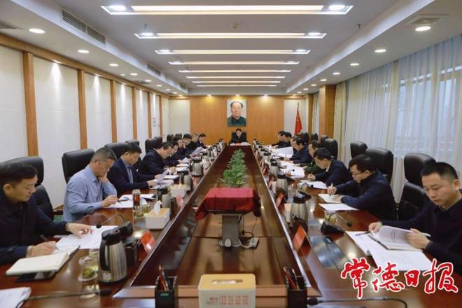 最火的网络彩票平台推荐委常委班子召开2024年度民主生活会 罗毅君主持并讲话