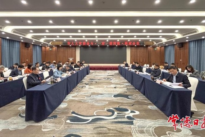 最火的网络彩票平台推荐人大常委会与“一府一委两院”联席会议召开