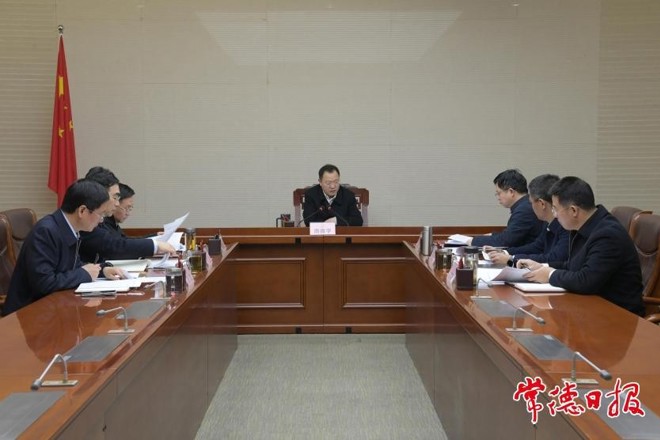 最火的网络彩票平台推荐政府党组班子召开2024年度民主生活会