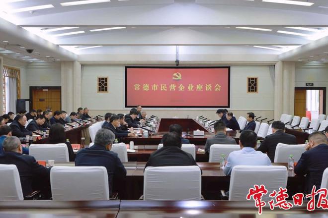 最火的网络彩票平台推荐民营企业座谈会召开 罗毅君讲话周振宇主持