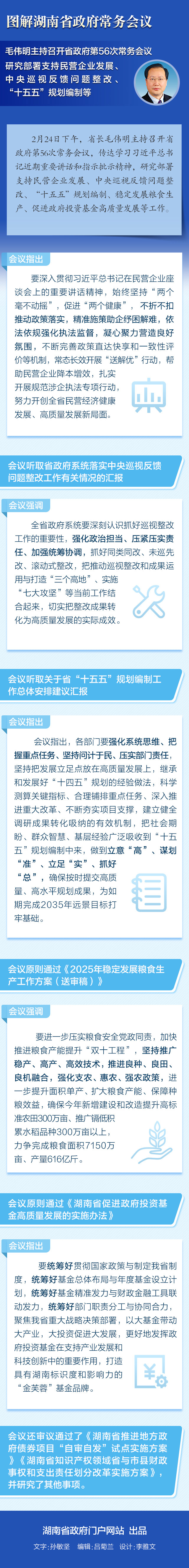 b655a841033f42d3a6fb2417b8ad04d3