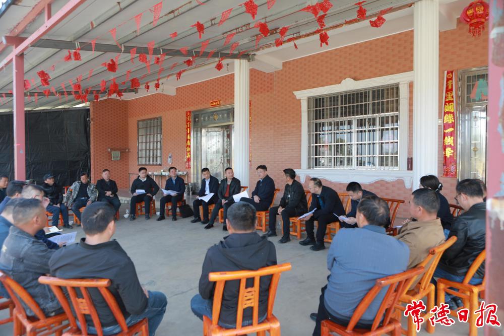 屋场会现场 屋场会现场