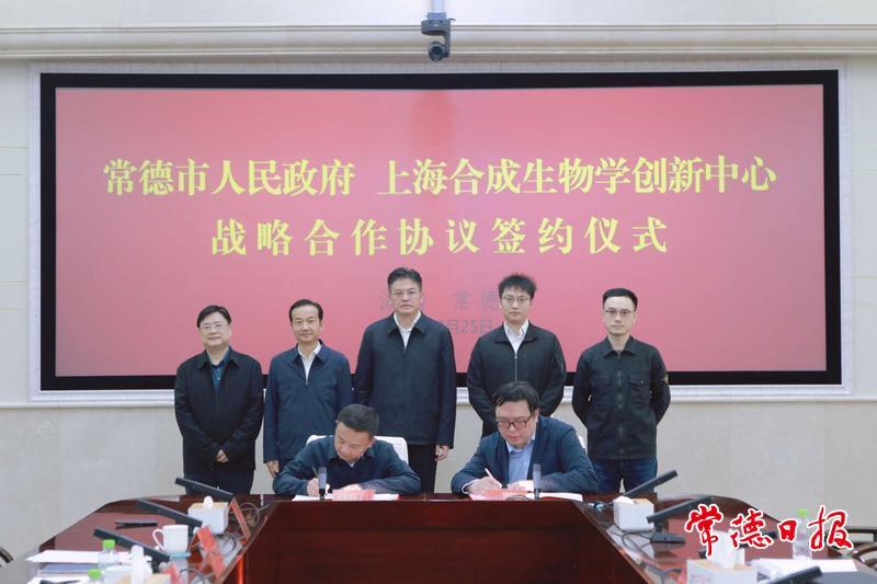 签约现场