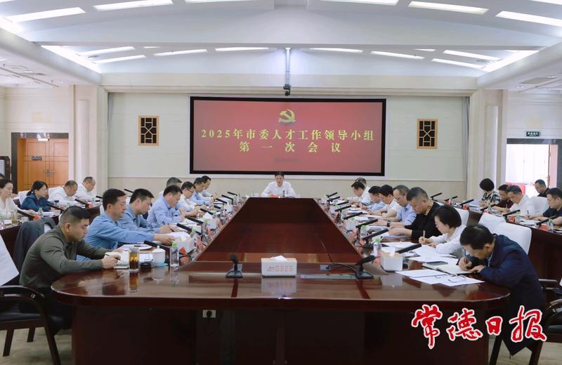 会议现场 会议现场