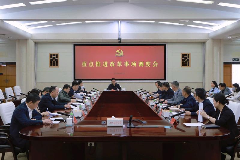 调度会现场