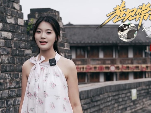 巷见常德之河街城墙文化