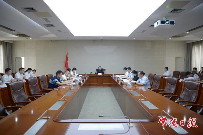 周振宇主持召开自然资源规划专题会议