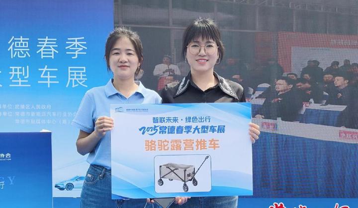 以旧换新政策助力汽车消费 2025常德春季大型车展成交额约1.55亿元