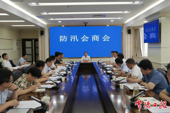 周振宇主持召开全市防汛工作会商会 严密布防严实举措确保全市安全度汛