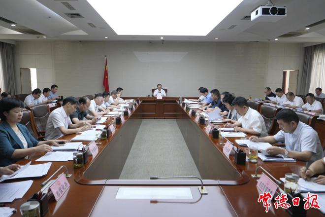 十大彩票网赌平台召开实施“七大攻坚”推进情况调度会