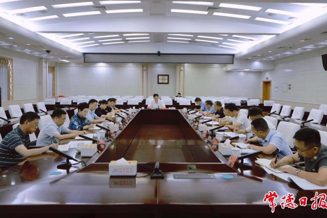 罗毅君主持召开全市防汛工作调度会