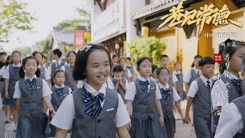 巷见常德大小河街之小小讲解员特别篇