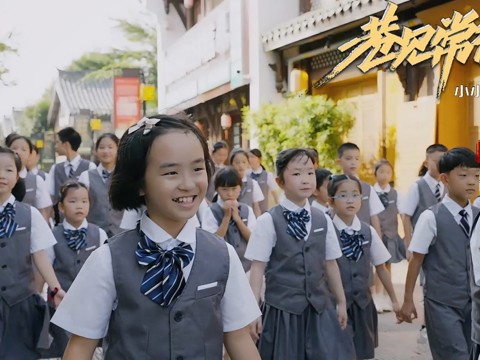 巷见常德大小河街之小小讲解员特别篇