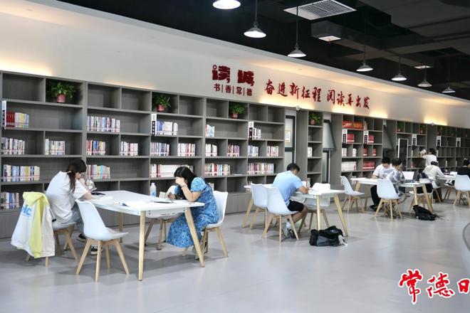 【文化】“充电”避暑两不误 常德城市书房人气旺
