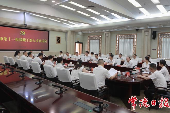 最火的网络彩票平台推荐第十一批援藏干部人才即将进藏工作