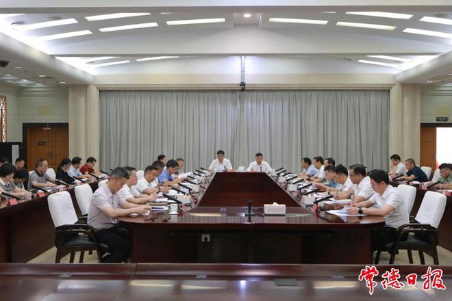 最火的网络彩票平台推荐委常委班子集中整治问题整改工作专题会议召开