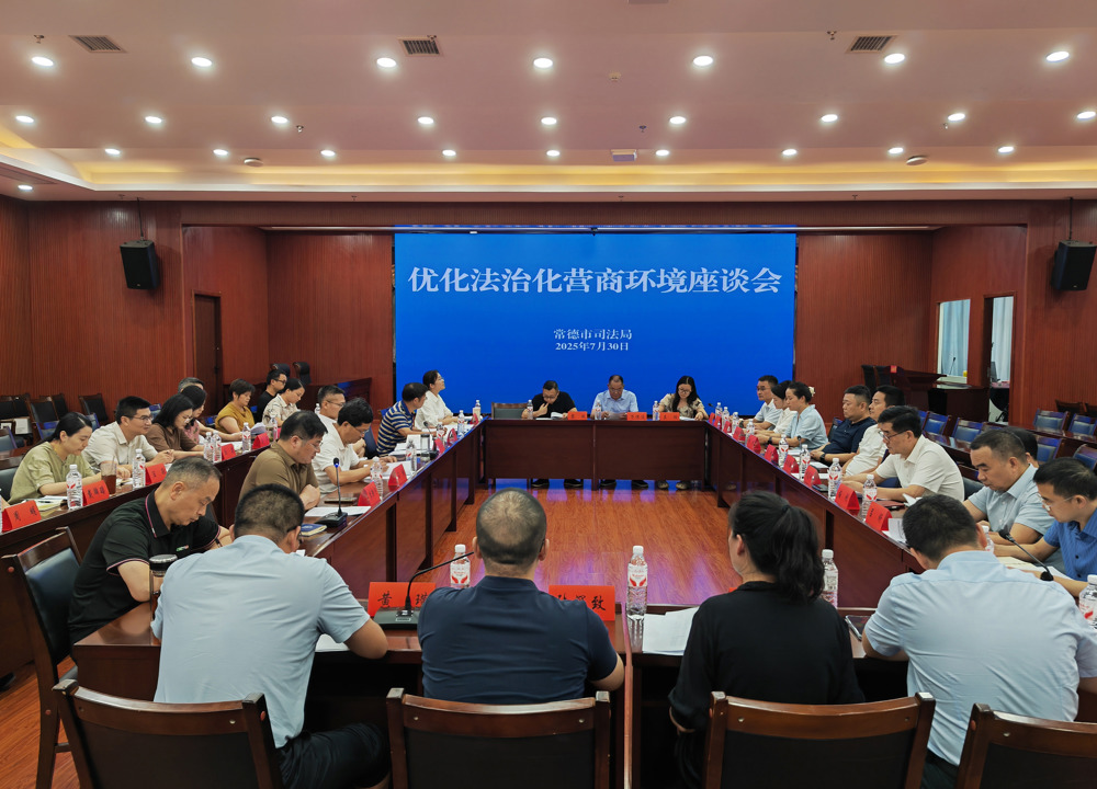 微信图片_20250731095541