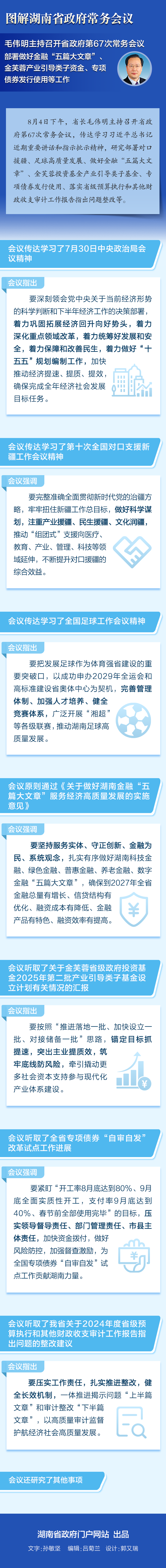 b274f21dcacf4b83a618cd5effd6673d