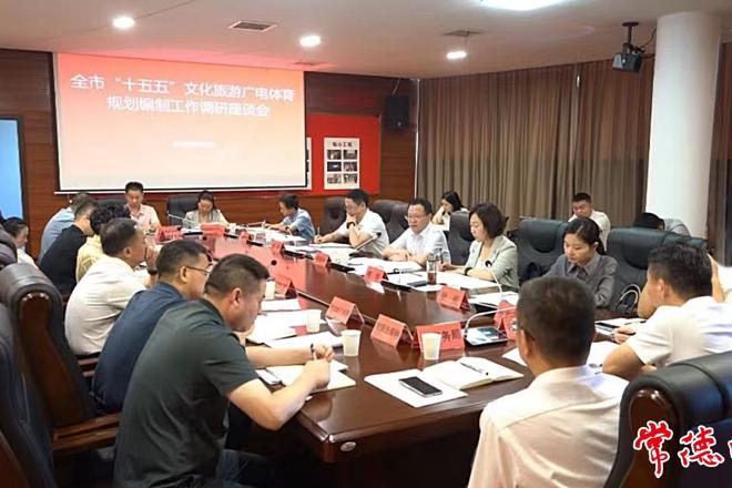 周振宇调研“十五五”规划编制工作强调：坚持目标导向与问题导向 以高水平规划引领高质量发展