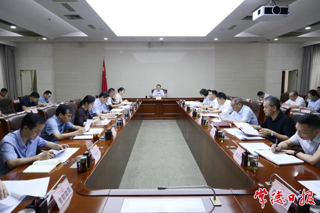 周振宇主持召开市长碰头会