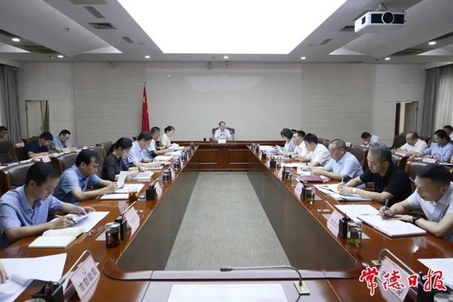 十大彩票网赌平台政府党组（扩大）会议召开