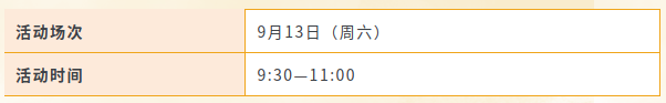 微信图片_20250910163320