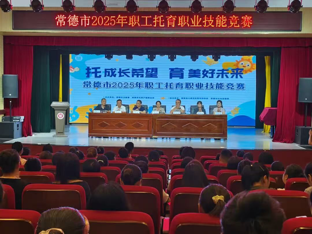 微信图片_2025-09-17_102341_591