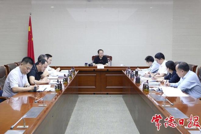 周振宇主持召开自然资源规划工作专题会议