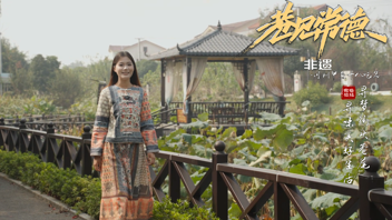 巷见常德非遗系列之河洲甲鱼