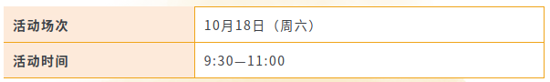 微信图片_20251015105741