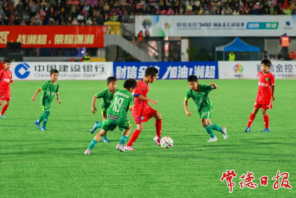 中场休息时段,从西班牙赛场载誉而归的石门县第五完全小学的足球小将们献上了精彩的表演赛 中场休息时段,从西班牙赛场载誉而归的石门县第五完全小学的足球小将们献上了精彩的表演赛