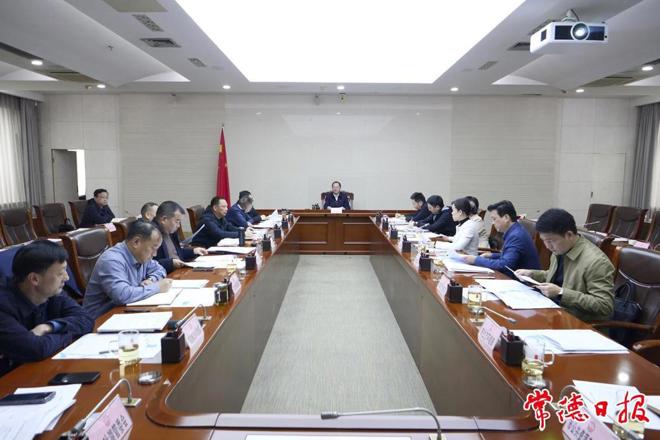 周振宇主持召开自然资源规划工作专题会议