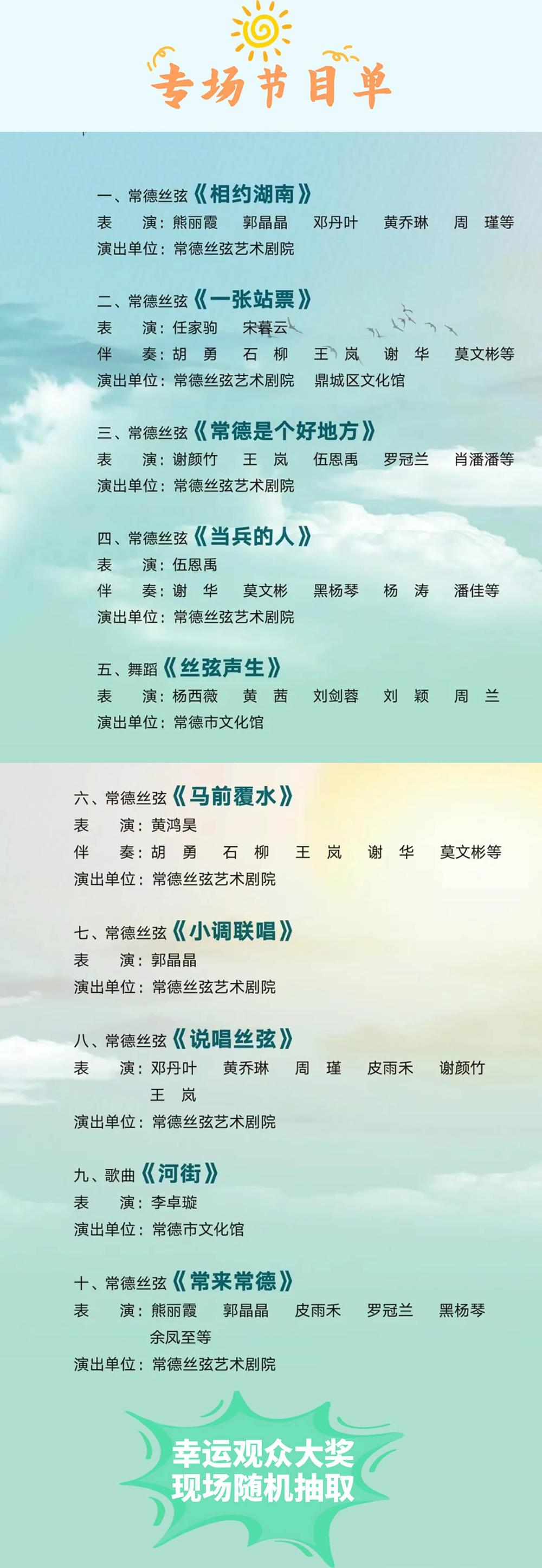 3173969_62930cea-e0a5-4246-b816-6ad056616576