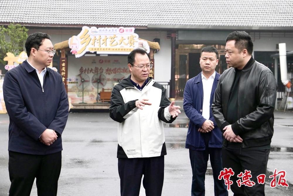 调研现场