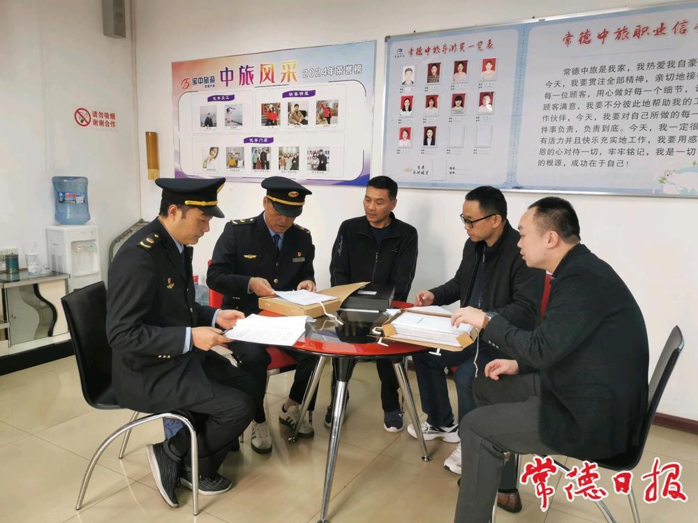 执法检查现场