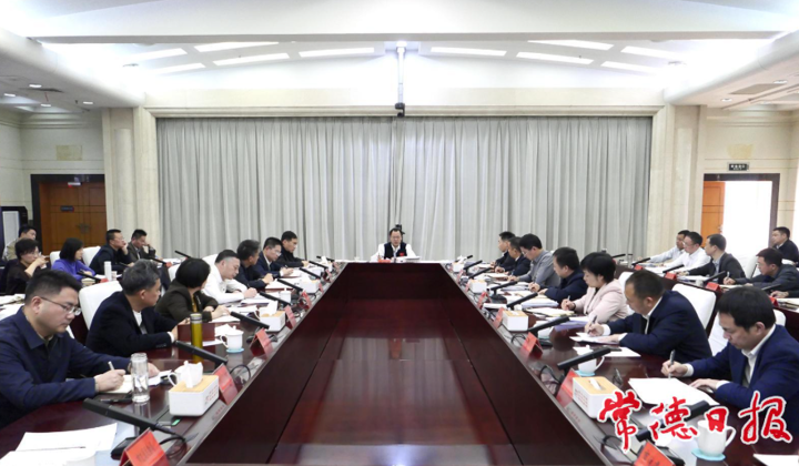 周振宇主持召开有关重点工作调度会