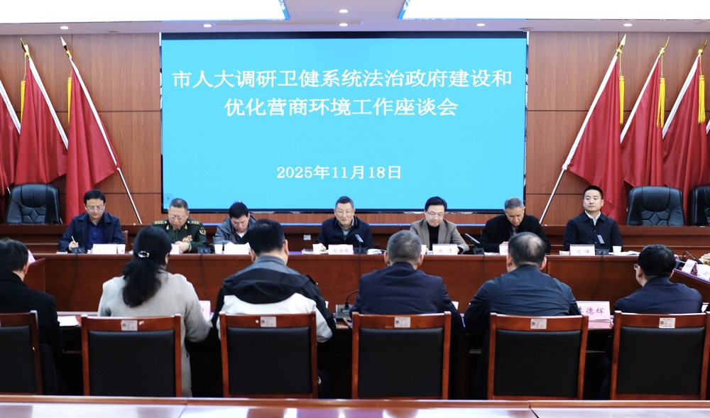 微信图片_20251118164123